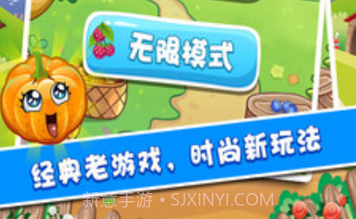 果蔬连连看v1.11截图
