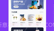 易融购V1.10截图