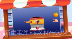 僵尸果汁机v1.15截图