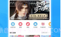 哔哩哔哩ios版V6.9.11截图
