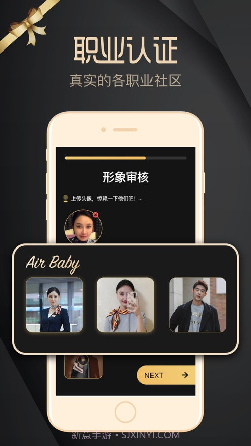 空尤1.1.12截图