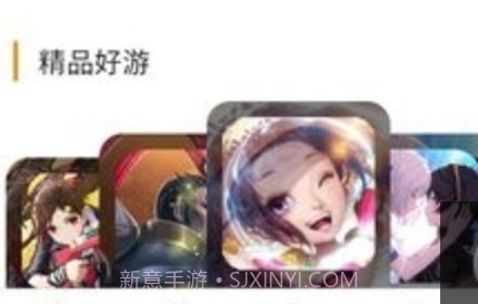 起焱互娱v1.3.17截图