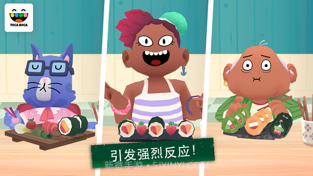 托卡小厨房寿司v1.0.8截图