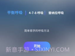 壹念v1.1.9截图