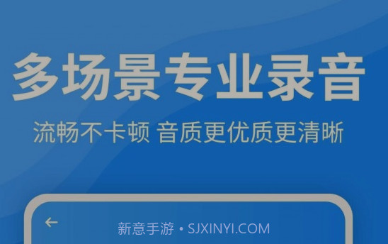 录音文字转换器v2.0.18截图