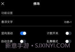gba解压模拟器v1.12截图