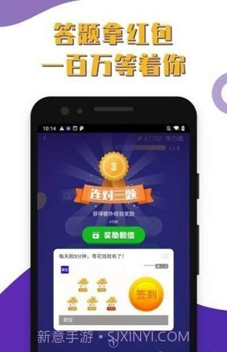 肥头大脑v1.0.17截图