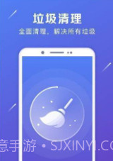 强力卸载v6.1.16截图