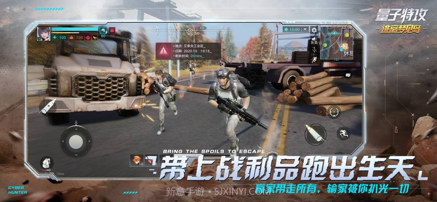 量子特攻:逃离梦见岛v0.100.11截图