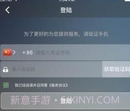 优优代驾v4.1.8截图