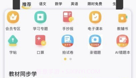 小白智慧打印v1.7.19截图