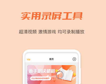 小豆视频v2.0.15截图