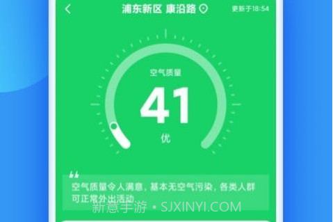 观云天气v1.2.15截图