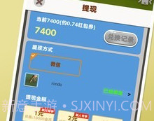 破坏王对战2022v3.9截图
