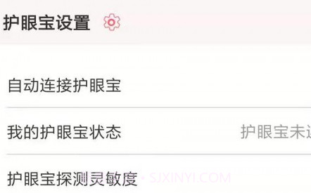 聪明熊v1.5.15截图