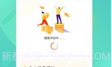 小微钱包V1.0.14截图