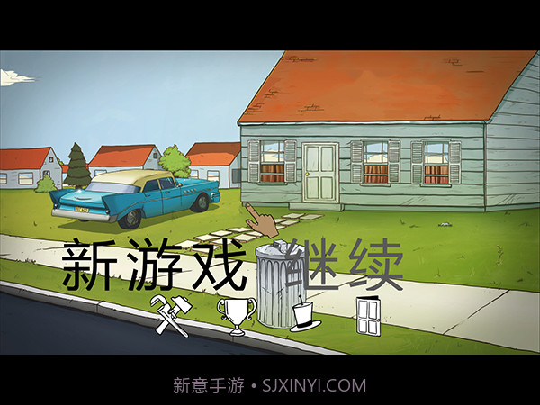 生存游戏60秒v2.2.12截图