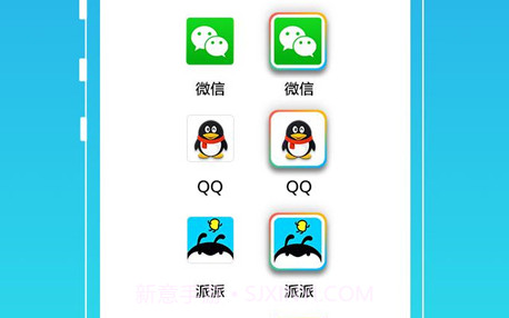 平行空间免root版V4.0.11截图