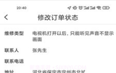 乐投v1.0.15截图
