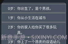 克苏鲁重开模拟器V3.11截图