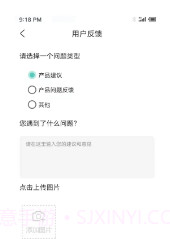 楼宇宝协同办公v1.0.13截图