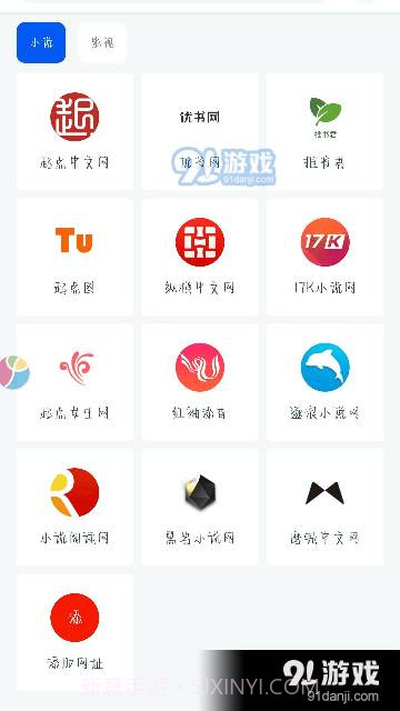 阅读猫app最新版1.1.61截图