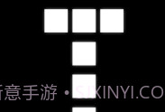 皆黑v1.10截图