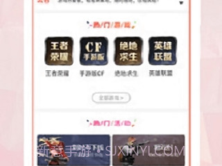 租租号v1.2.18截图