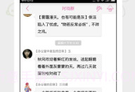 语戏appV2.8.13截图