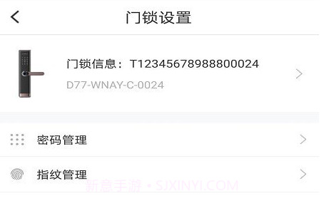 霍曼智能v1.0.17截图