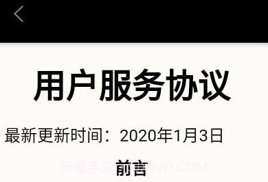 金基科技v1.0.9v1.0.12截图