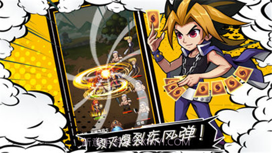 漫画群英会v1.2.13截图