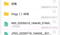 掌上律师V2.3.14截图