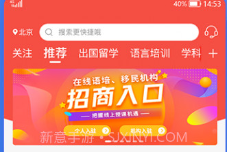 金吉列大学长v1.2.10截图