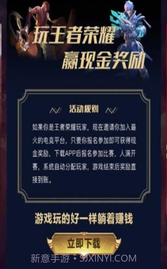 互遇帮赏金赛1.3.11截图