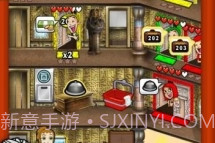 Hotel Dashv2.9截图
