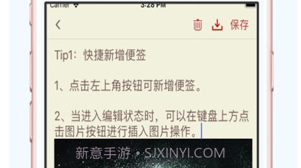 生活小记v1.0.17截图