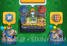 皇室战争2020V3.0.11截图