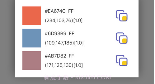 调色面板v1.14截图