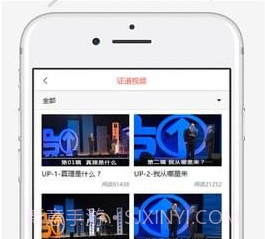 奇妙真相v2.1.11截图