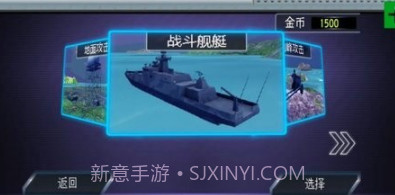 超级战机v1.0.16截图