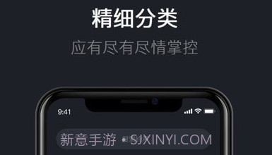 爱思铃声v1.0.19截图