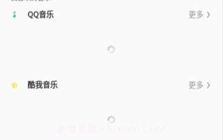 乐悦v1.0.18截图