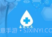 基本公卫v1.13截图