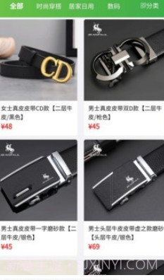 火芽直播v1.1.16截图