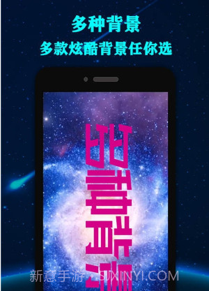 手持弹幕led显示屏v1.5.17截图