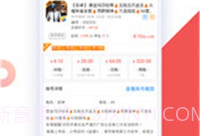 转转手游上号器V1.3.9截图