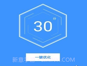 最美手机管家v2.17截图