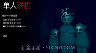 鬼天3v2.10截图
