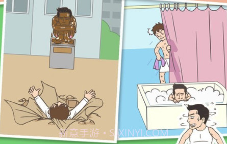 老婆我回来了v3.17截图